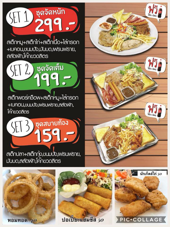 Nonthaburi Steak Restaurant Bang Phai Thailand